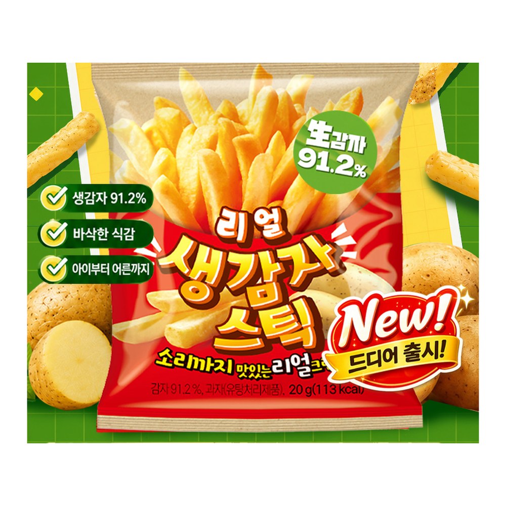 오즈랜드 리얼 생감자스틱, 20g, 18봉, 1박스