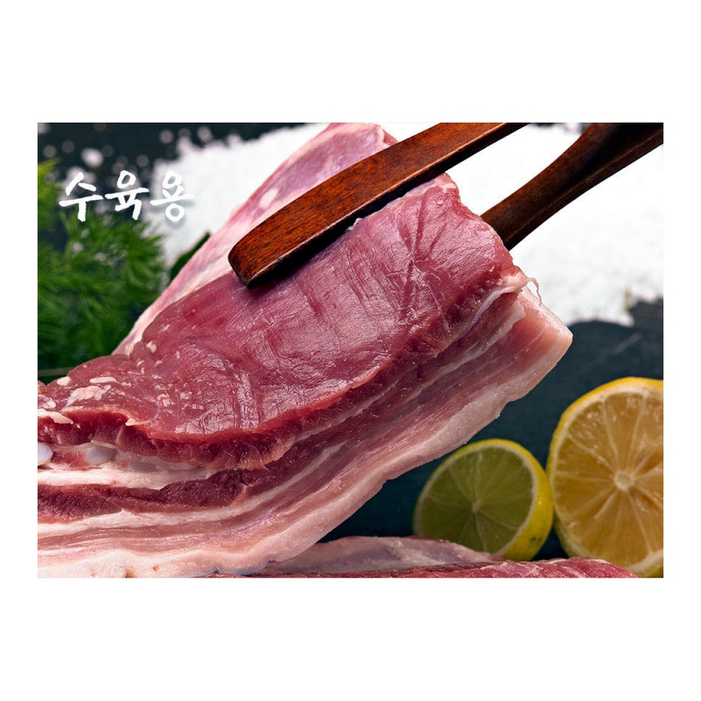 선물하누 프리미엄 삼겹살, 수육용, 1kg, 1팩