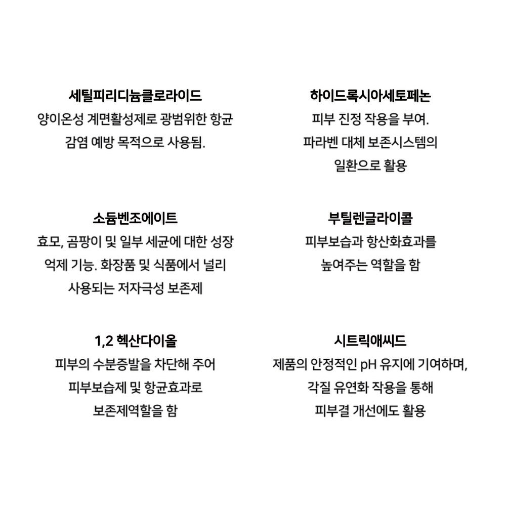 숨 시그니처 물티슈, 63gsm, 70매, 10팩