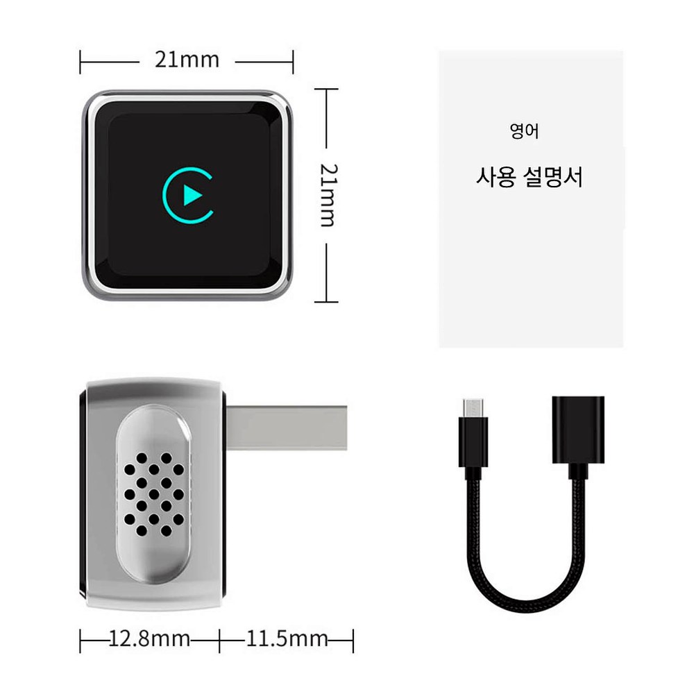 드라이비아 카플레이 안드로이드 오토 CARNAND, 1개